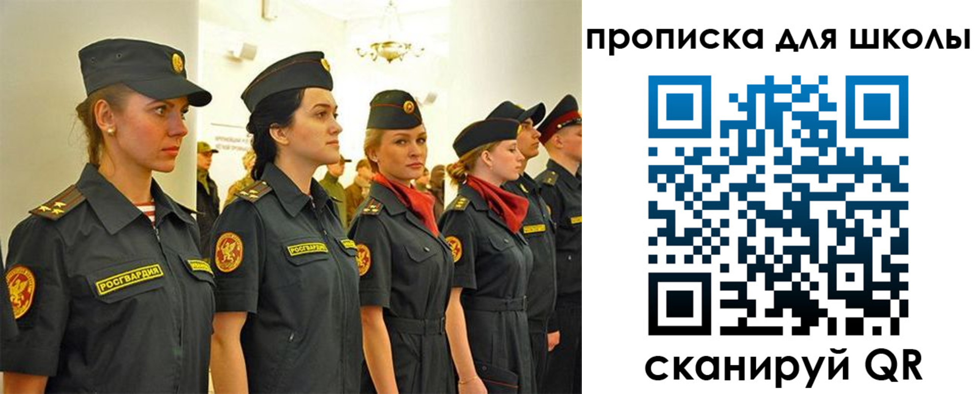 пропишу в квартире в Покрове