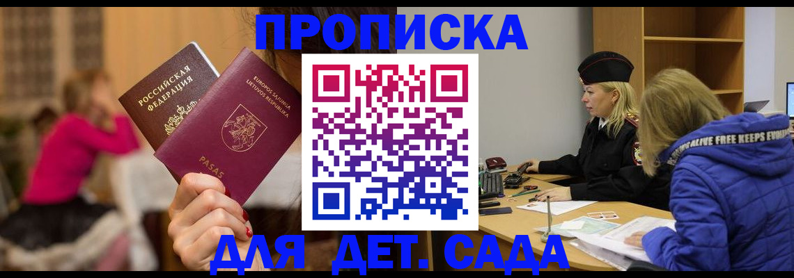 форма 3 в Покрове